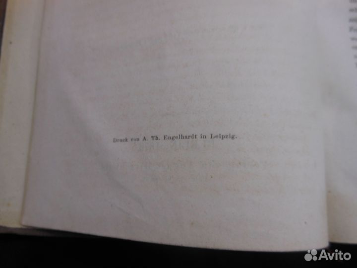 1872 в подлиннике, учение о рефлексах отца научной