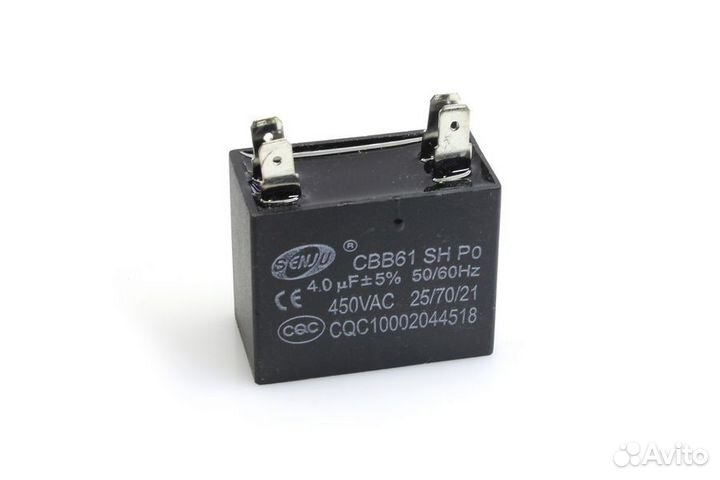 Конденсаторы свв65