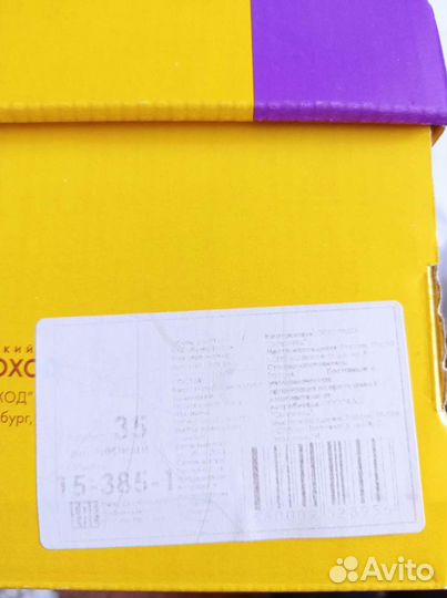 Туфли для девочки