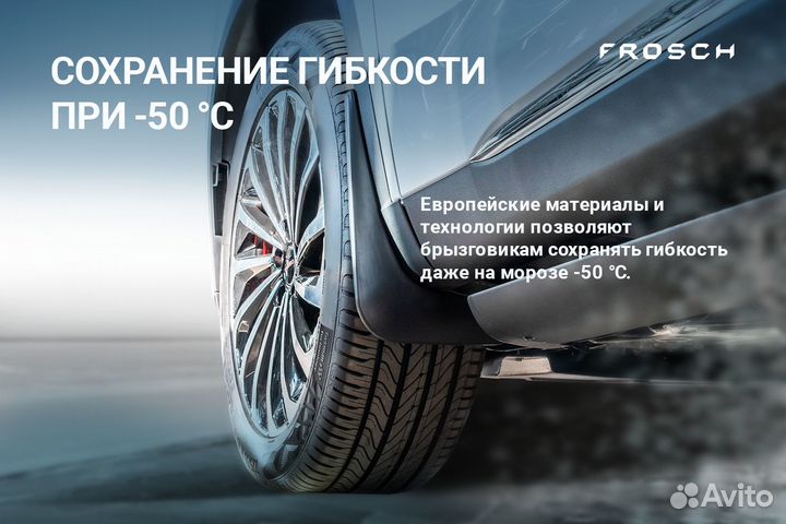 Брызговики передние KIA Ceed, 2012-2015, hatchback 2 шт. (optimum) в пакете / Киа Сид