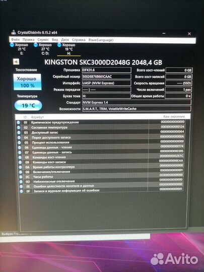 Продам Kingston KC3000, 2TB