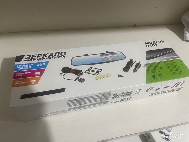 Видеорегистратор с камерой заднего вида