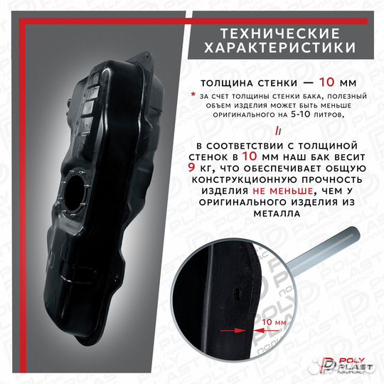 Бак топливный Kia Rio 2 2005-2011г.в