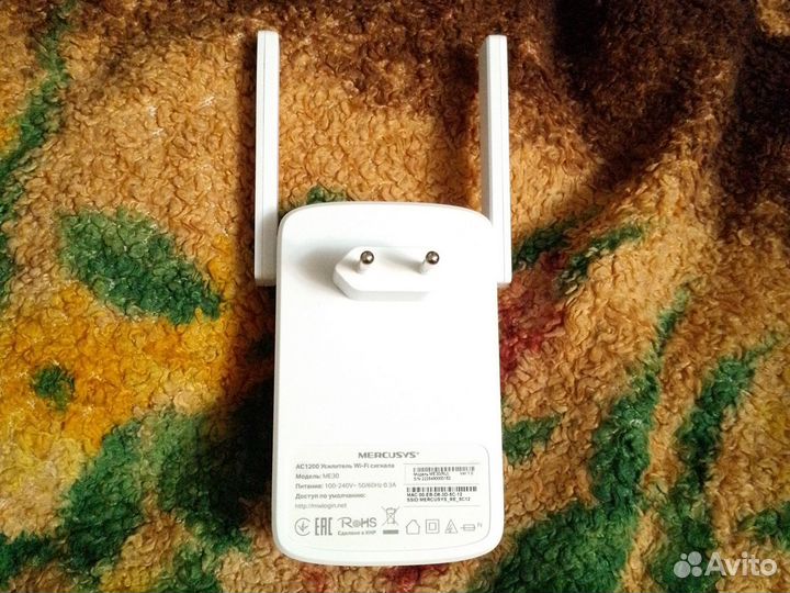 Усилитель wifi сигнала Mercusys AC1200