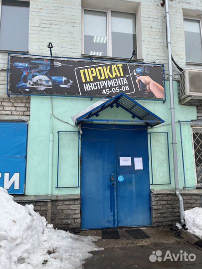 Прокат аренда бензобура, мотобура, ямобура