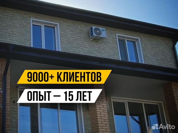 Кондиционеры в рассрочку