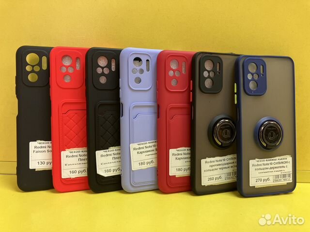 Чехлы на Redmi Note 10 / 10s / Poco M5S