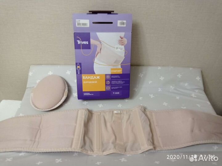 Бандаж для беременных дородовой 6 XL 115-130см/мно