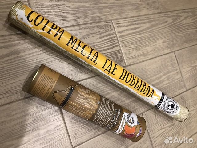 Новая карта путешественника