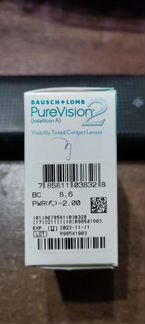 Линзы контактные PureVision 2