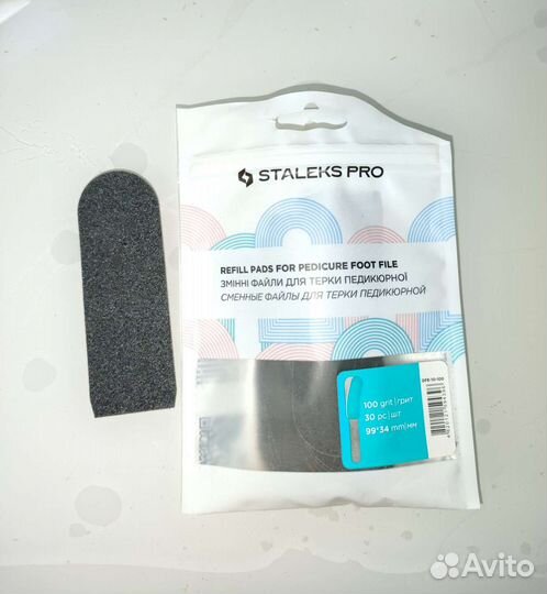 Педикюрная терка и сменные файлы
