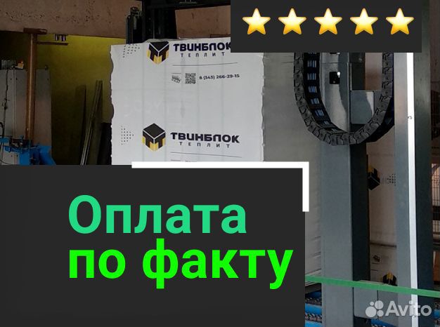 Газоблок теплит