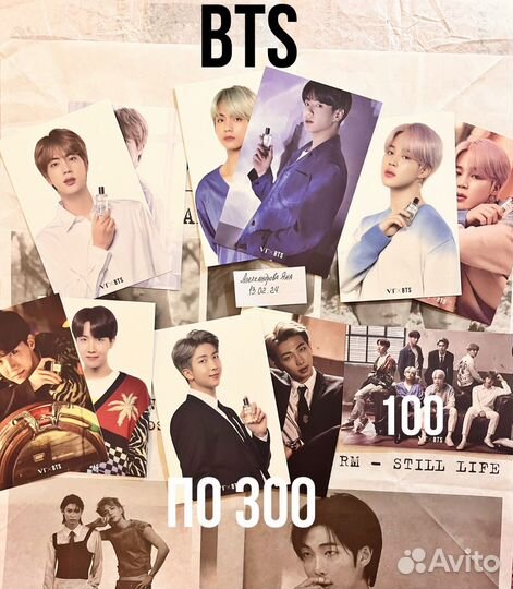 Открытки VT&BTS