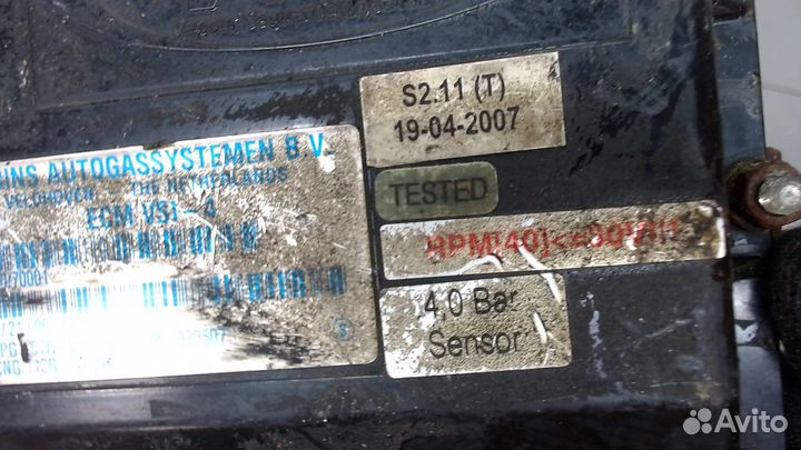 Блок управления газ.оборудования Subaru Legacy (B1