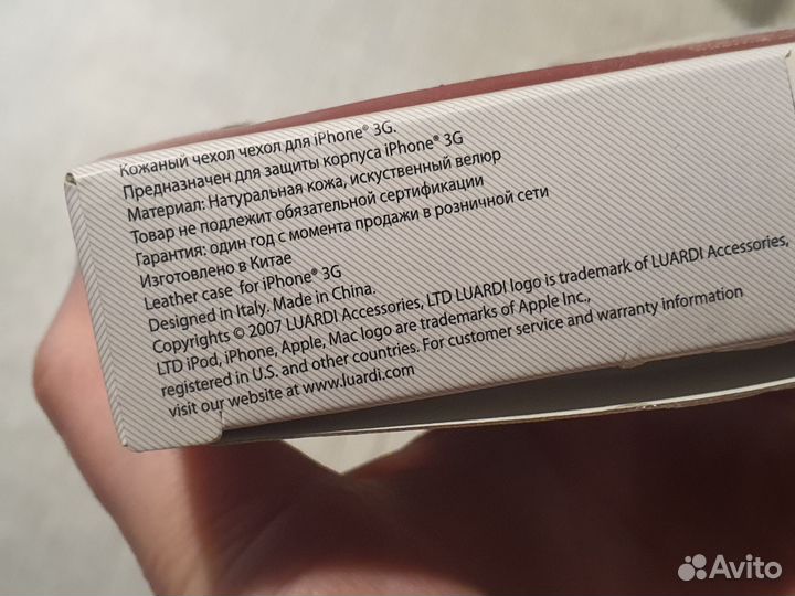Luardi iPhone 3g 3gs новый чехол кожа для