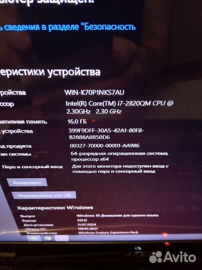 Игровой ноутбук Msi/ i7/m3000m/16gb/740gb