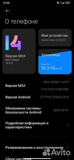 Xiaomi redmi note 8 (2021)