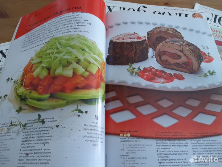 Кулинарные журналы