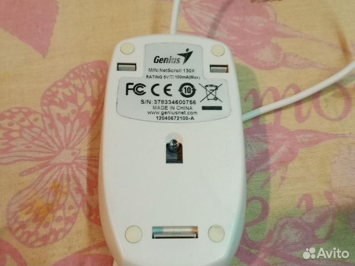 Компьютерная мышь Genius NetScroll 130X