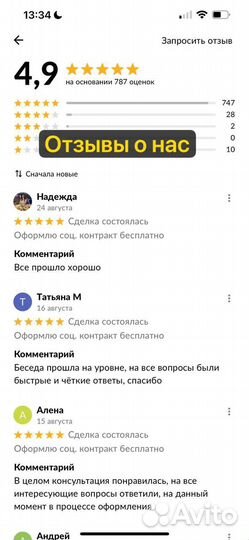 Бесплатное авто от государства