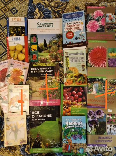 Книги для дачников и садоводов