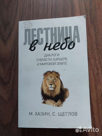 Книги. Зеланд,Некрасов,Андреев,Жаров