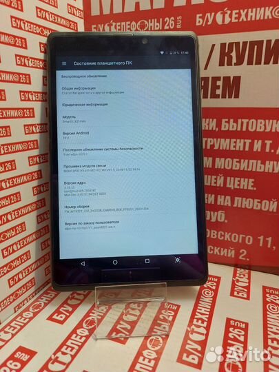 Планшет SmartX X21 mini 32gb
