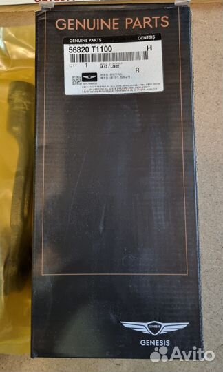 Наконечник рулевой тяги Genesis G80 GV80