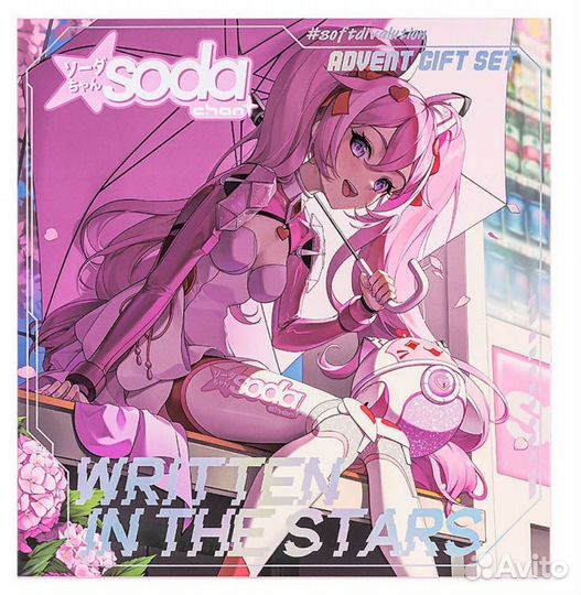 Адвент календарь летуаль