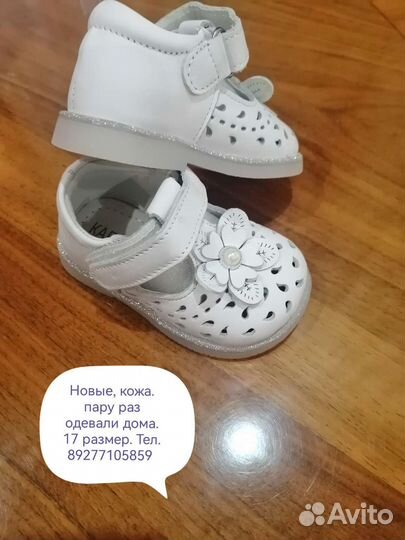 Сандалики новые