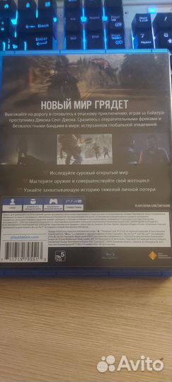 Игра для приставки ps 4 жизнь после