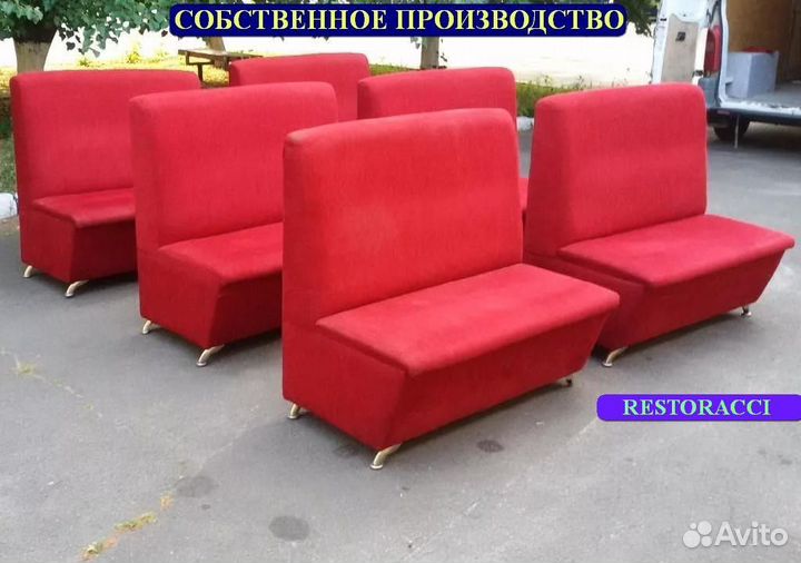 Мебель для ресторанов / Любые дизайны