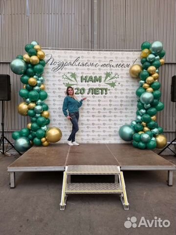 Организация и оформление мероприятий