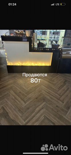 Барный стул