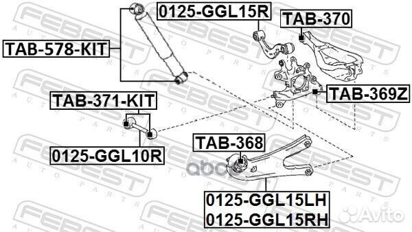 Тяга задняя продольная левая 0125GGL15LH Febest