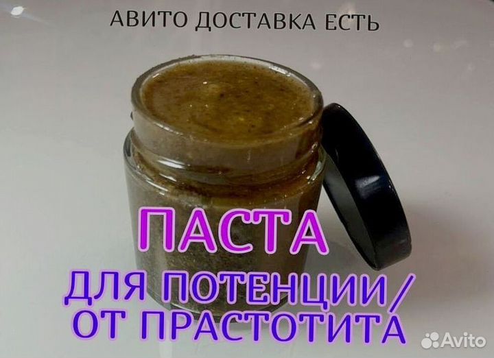 Мед на травах