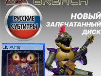 Five Nights AT Freddys Security Breach PS5 Русски