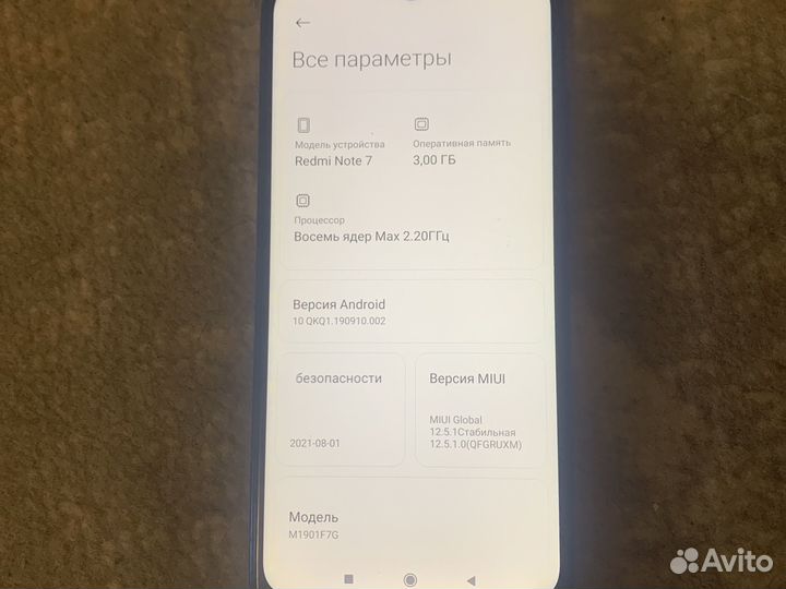 Продаетя телефон