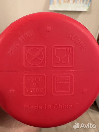 Складная бутылка для воды