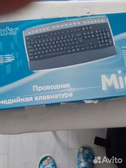 Клавиатура