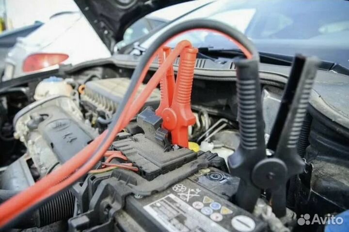 Запустить авто/прикурить авто 24/7