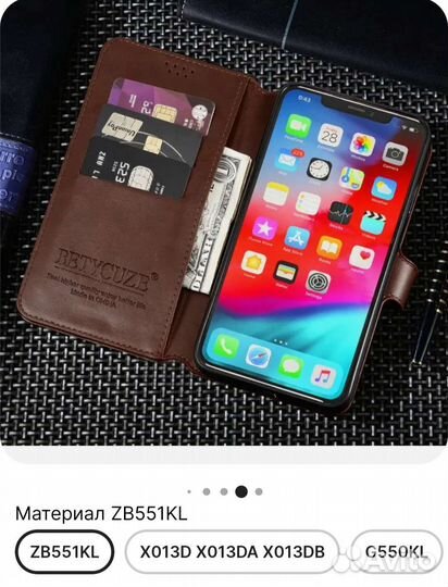 Чехол на Asus Zenfone Go zb551kl