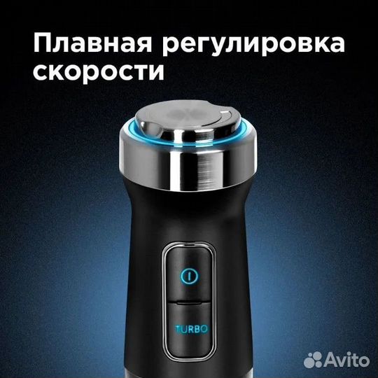 Погружной блендер redmond RHB-2983, черный