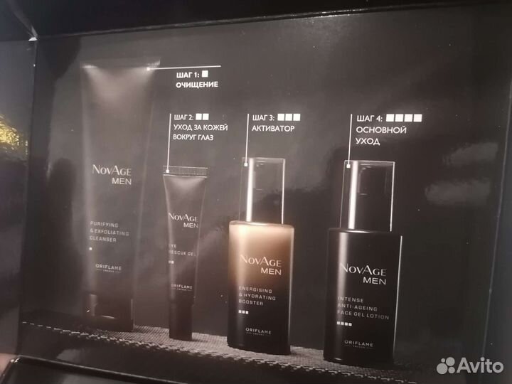 Уход за кожей для мужчин