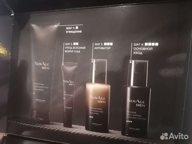 Уход за кожей для мужчин