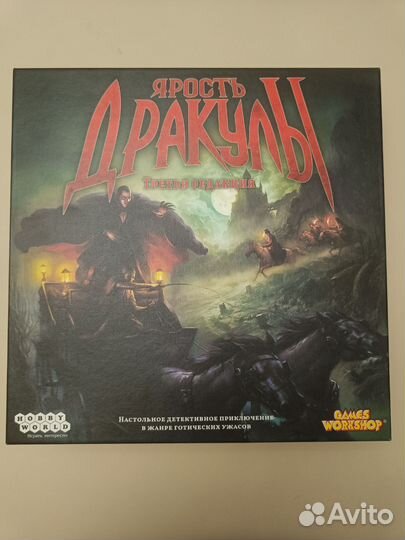 Настольные игры