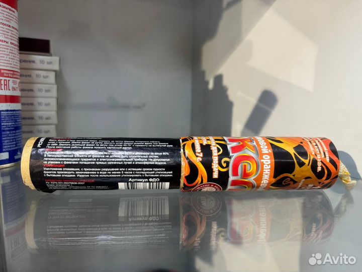 Факел дымовой оранжевый