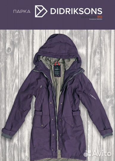 Парка didriksons 36(42-44)