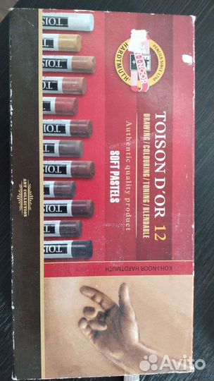 Пастель rembrandt 30 шт Koh-i-Noor в подарок