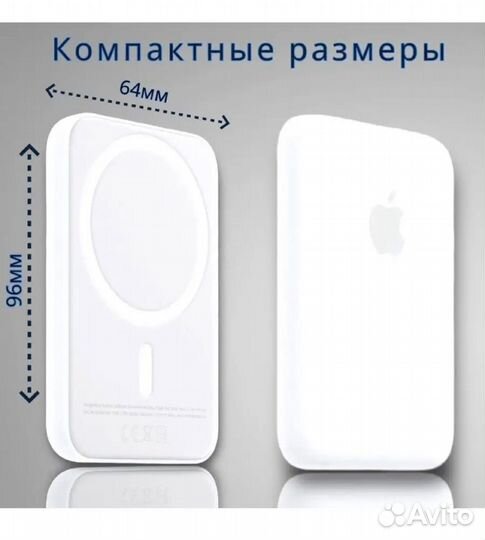 Внешний аккумулятор с MagSafe 5000 мАч Магнитный